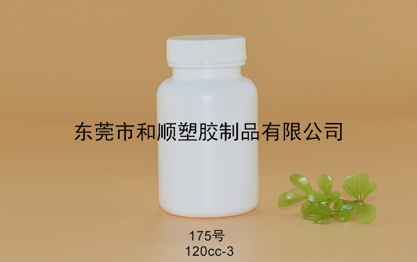 HDPE保健品塑料圓瓶