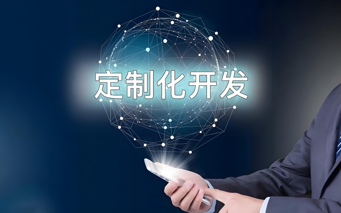 流媒體軟硬件定制開發(fā)