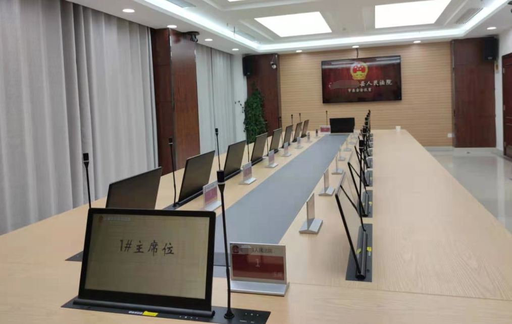 安徽省某某縣人民法院審委會(huì)會(huì)議系統(tǒng)