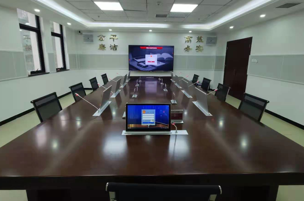 陜西省某某縣人民法院審委會(huì)會(huì)議系統(tǒng)
